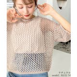 ナチュラル | メッシュ透かし編みクロップドニット半袖プルオーバー | moment+