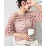 メッシュ透かし編みクロップドニット半袖プルオーバー | moment+ | 詳細画像6