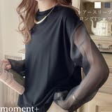 シアースリーブロングTシャツ | moment+ | 詳細画像1