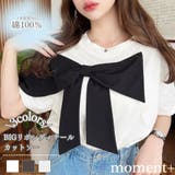 綿100%BIGリボンディテールカットソー | moment+ | 詳細画像1 