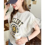オートミール | チュールフリルカレッジプリントTシャツ | moment+