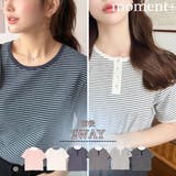 前後2WAYヘンリーネックボーダー半袖Tシャツ | moment+ | 詳細画像1
