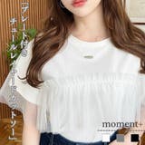 プレート付きチュールレイヤードフリル半袖カットソー | moment+ | 詳細画像1