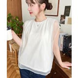 綿100%天竺.チュールレイヤードノースリーブTシャツ | moment+ | 詳細画像9