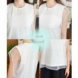 綿100%天竺.チュールレイヤードノースリーブTシャツ | moment+ | 詳細画像5