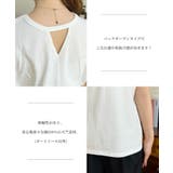 綿100%無地&ボーダー天竺.バックショルダータックノースリーブtee | moment+ | 詳細画像4
