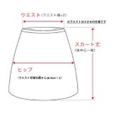 スウェットティアードスカート | moment+ | 詳細画像14