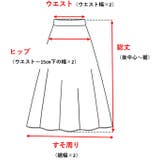 フラワー刺繍チュールレース巻きスカート | moment+ | 詳細画像15 