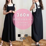 カットジョーゼットチュールフリルキャミワンピース | moment+ | 詳細画像1