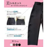 厚手TPUカットジョーゼットスラックスカーブパンツ | moment+ | 詳細画像2