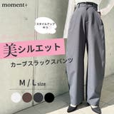 厚手TPUカットジョーゼットスラックスカーブパンツ | moment+ | 詳細画像1
