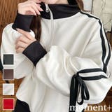 リボンスリーブショート丈トラックジャケット | moment+ | 詳細画像1 