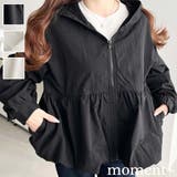 ナイロンワッシャーバルーンペプラムショートマンパー | moment+ | 詳細画像1 