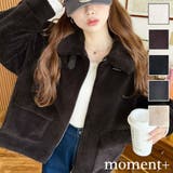 2WAYアレンジカラーテディベアボアブルゾン | moment+ | 詳細画像1 