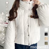 ＼ショート丈ですっきりブルゾン◎／ボア切り替えブルゾン | moment+ | 詳細画像1 