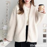 ＼首元すっきり◎／カーリーフェイクウールジップアップノーカラージャケット | moment+ | 詳細画像1 
