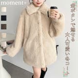 \可愛さ抜群♡/金ボタンファーステンカラージャケットコート | moment+ | 詳細画像1