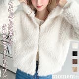 ＼ふわふわ素材のジップパーカー◎／パイルファーショート丈ジップパーカーブルゾン | moment+ | 詳細画像1 