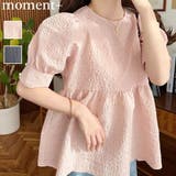 エンボスふくれフラワージャガード | moment+ | 詳細画像1 