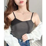 カップ付きテレコリブスクエアキャミソール | moment+ | 詳細画像11 