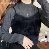 moment+（モーメントプラス） | ロングフェザーWストラップニットビスチェ