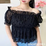 フロッキードットチュール2WAYオフショルペプラムトップス | moment+ | 詳細画像1