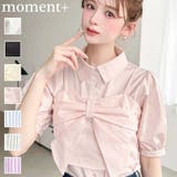 無地＆マルチストライプリボンビスチェセット半袖シャツブラウス | moment+ | 詳細画像1 