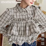 フリルビスチェセット裾ドロストリボン長袖チェックシャツ | moment+ | 詳細画像1 