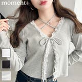 フロントリボンフリルレースカーディガン+クロスネックキャミソールアンサンブル | moment+ | 詳細画像1 