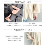 ＼接触冷感／水陸両用フリルフードUVパーカー | moment+ | 詳細画像4 