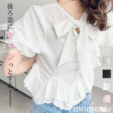 ＼後ろ姿に一目ぼれ♡／バックリボンダブルフリルブラウス | moment+ | 詳細画像1 