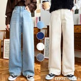 デニム&ツイルハイウェストストレートパンツ | moment+ | 詳細画像1