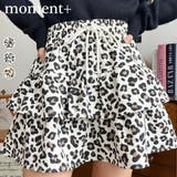 ティアードレオパードスウェットスカート | moment+ | 詳細画像1 