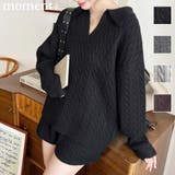 《セットアップ》ケーブル編みポロ&ショートパンツセットアップニット | moment+ | 詳細画像1 