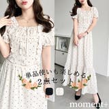 【セットアイテム】スクエアネックギャザーフリルリボンコルセットブラウスセパレート… | moment+ | 詳細画像1 