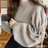 ボトルネックキャンディショルダーボリュームスリーブミックスニットプルオーバー | moment+ | 詳細画像1 