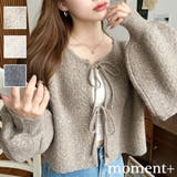 前後2WAYポップコーン編みスカラップリボンミックスニットカーディガン | moment+ | 詳細画像1 