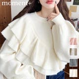 アシメフリルもちもちニットプルオーバー | moment+ | 詳細画像1 