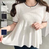 クロシェ編み5分袖ペプラムニットプルオーバー | moment+ | 詳細画像1 