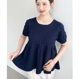 クロシェ編み5分袖ペプラムニットプルオーバー | moment+ | 詳細画像17 