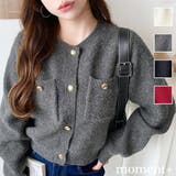 Wポケット金ボタンニットカーディガン | moment+ | 詳細画像1 