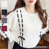 編み込みリボンフェザーニットプルオーバー | moment+ | 詳細画像1 