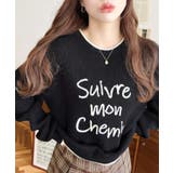 ロープ刺繍ロゴニットプルオーバー | moment+ | 詳細画像13 