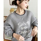 ロープ刺繍ロゴニットプルオーバー | moment+ | 詳細画像18 