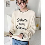 ロープ刺繍ロゴニットプルオーバー | moment+ | 詳細画像3 