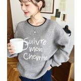 杢グレー | ロープ刺繍ロゴニットプルオーバー | moment+