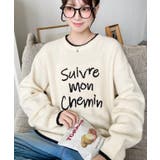 アイボリー | ロープ刺繍ロゴニットプルオーバー | moment+