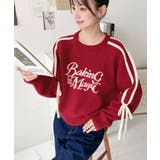 Ｗジャガードラインリボンロゴニットプルオーバー | moment+ | 詳細画像23 