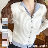 レイヤードカーディガン風リブニットトップス | moment+ | 詳細画像1 