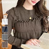 シャーリングギャザーリボンキャミ＋ニットプルオーバーセット | moment+ | 詳細画像1 